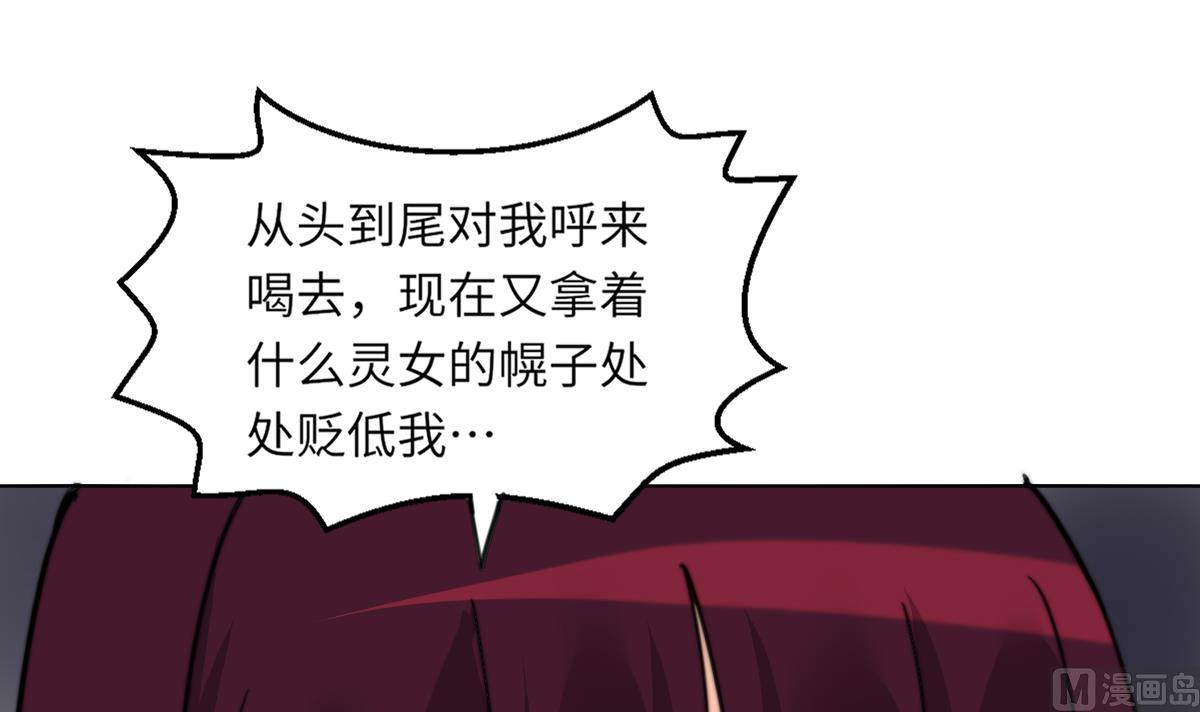 第17话 魂魄离体12