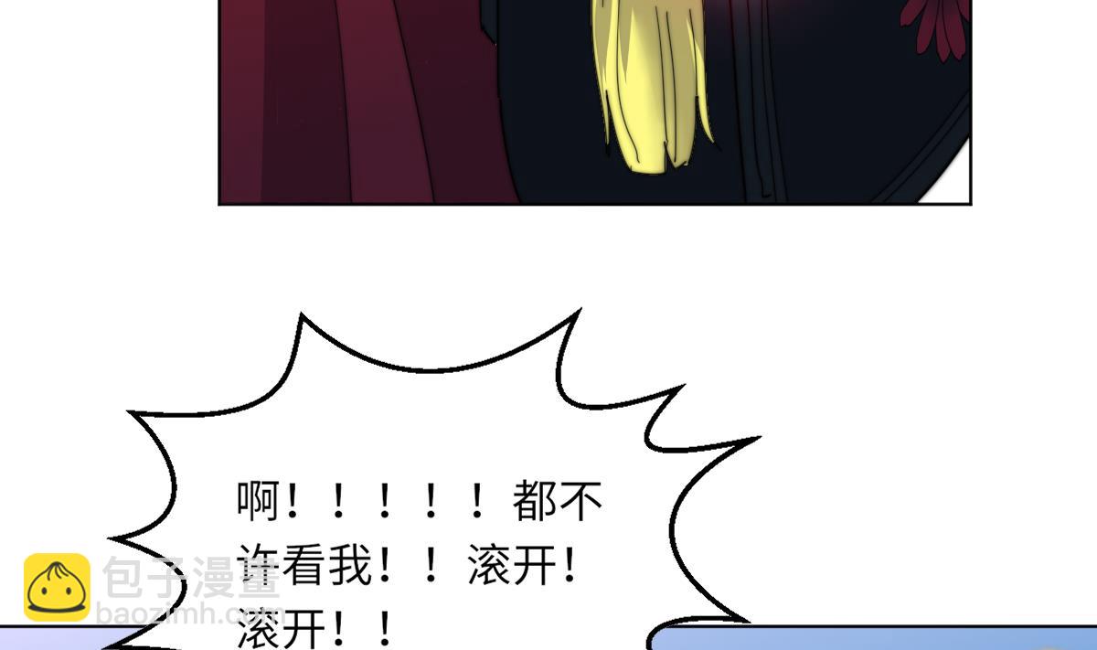 第9话 渣女配渣男10