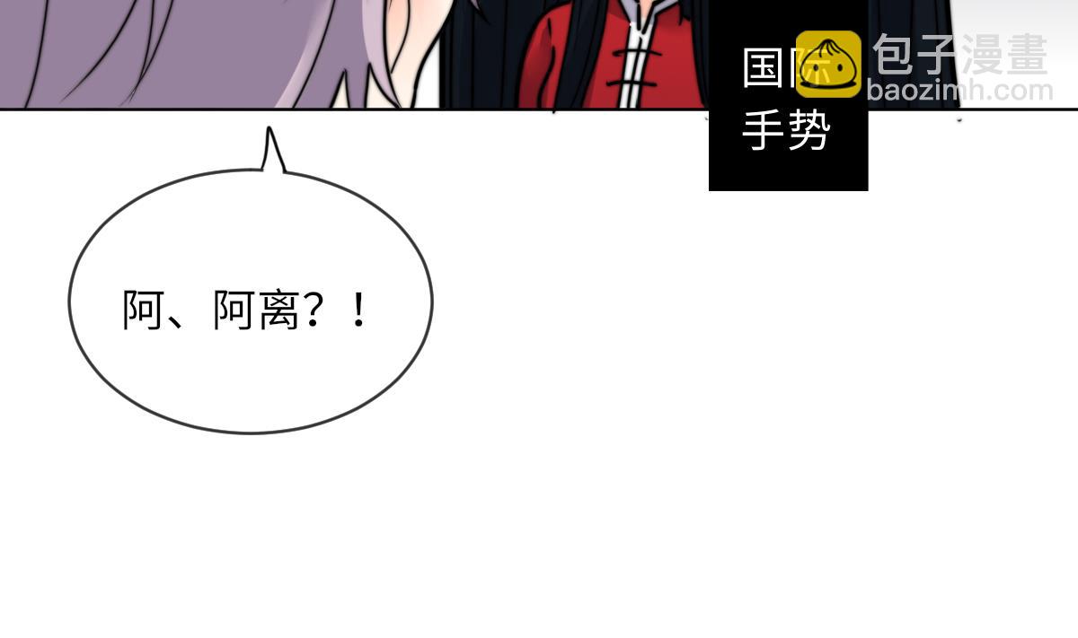 第12话 我只爱你44