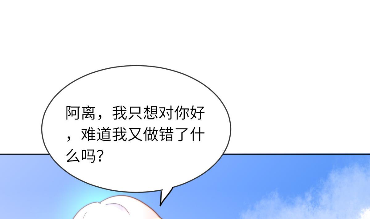 第9话 渣女配渣男37