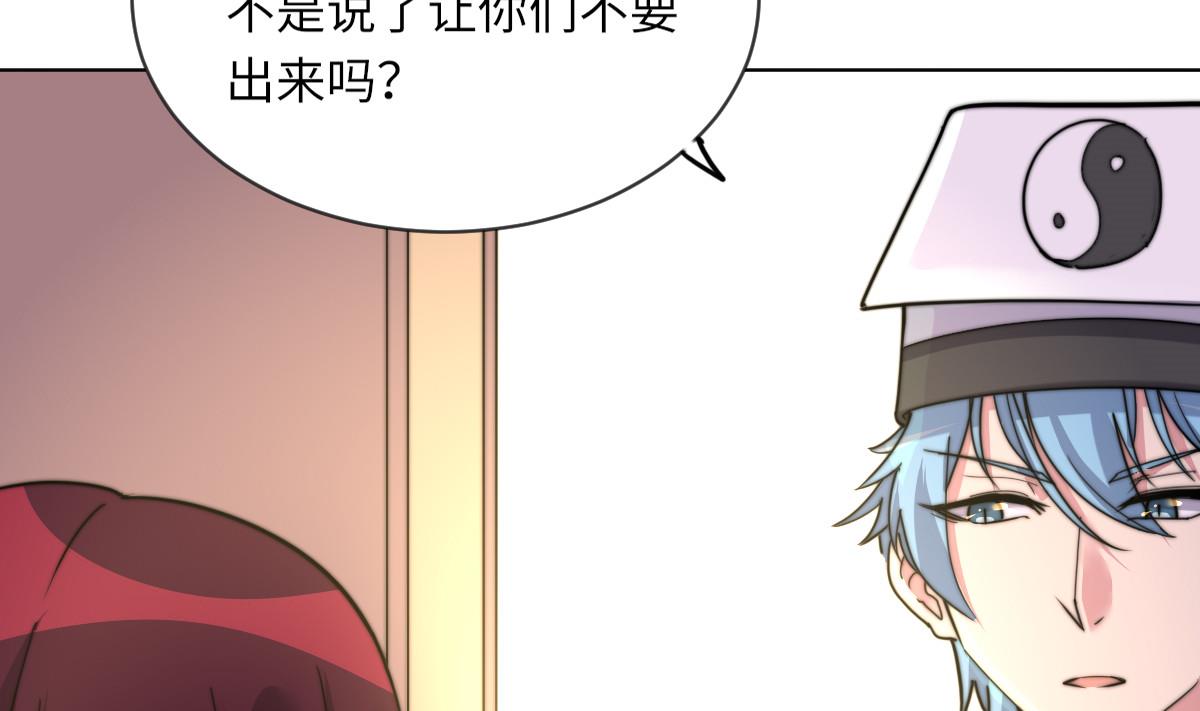 第13话 徐嫣然在搞什么？25