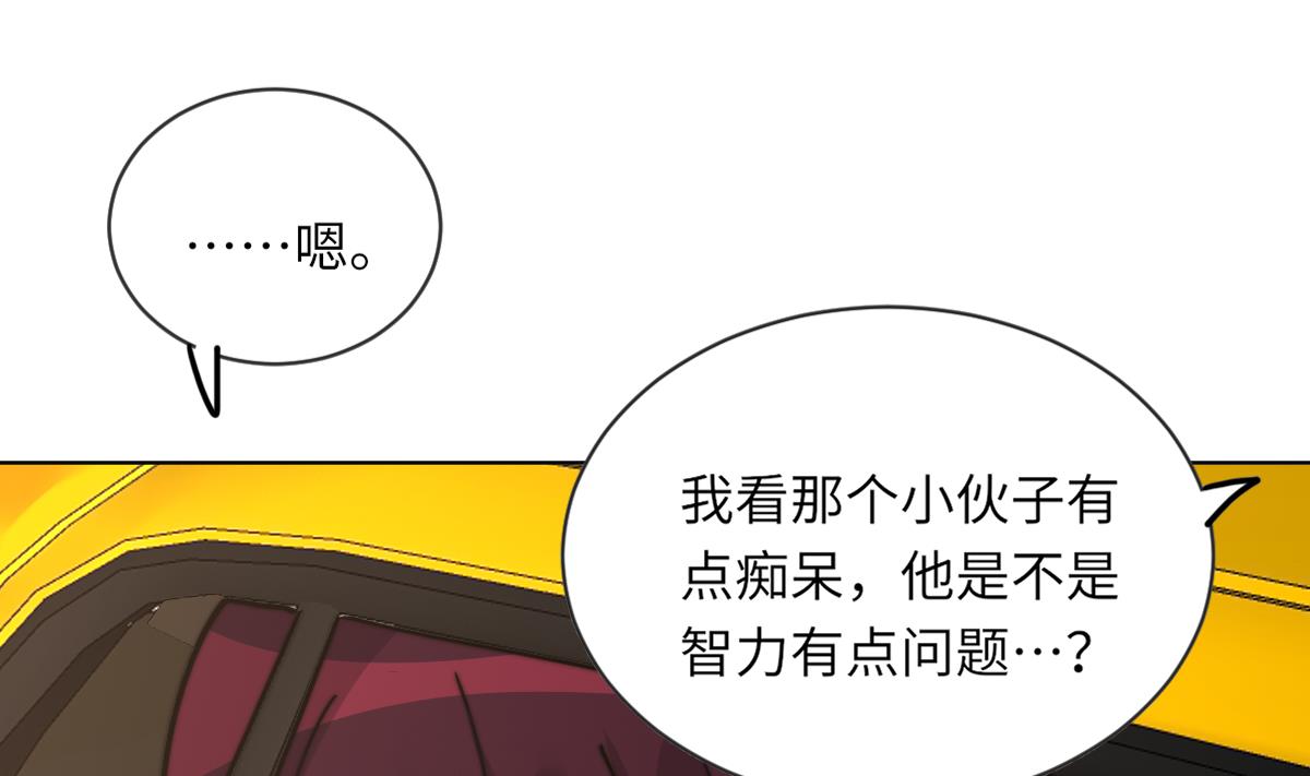 第15话 逃跑的莫远43