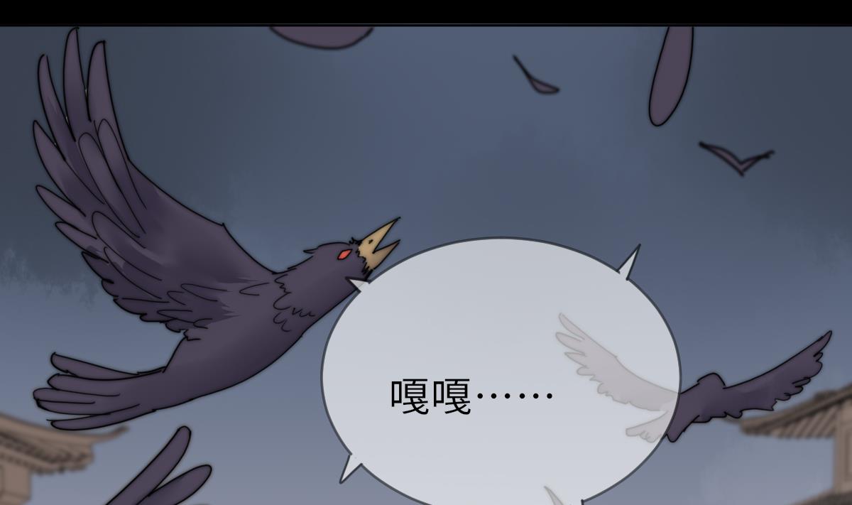 第42话 难以逃脱的记忆17