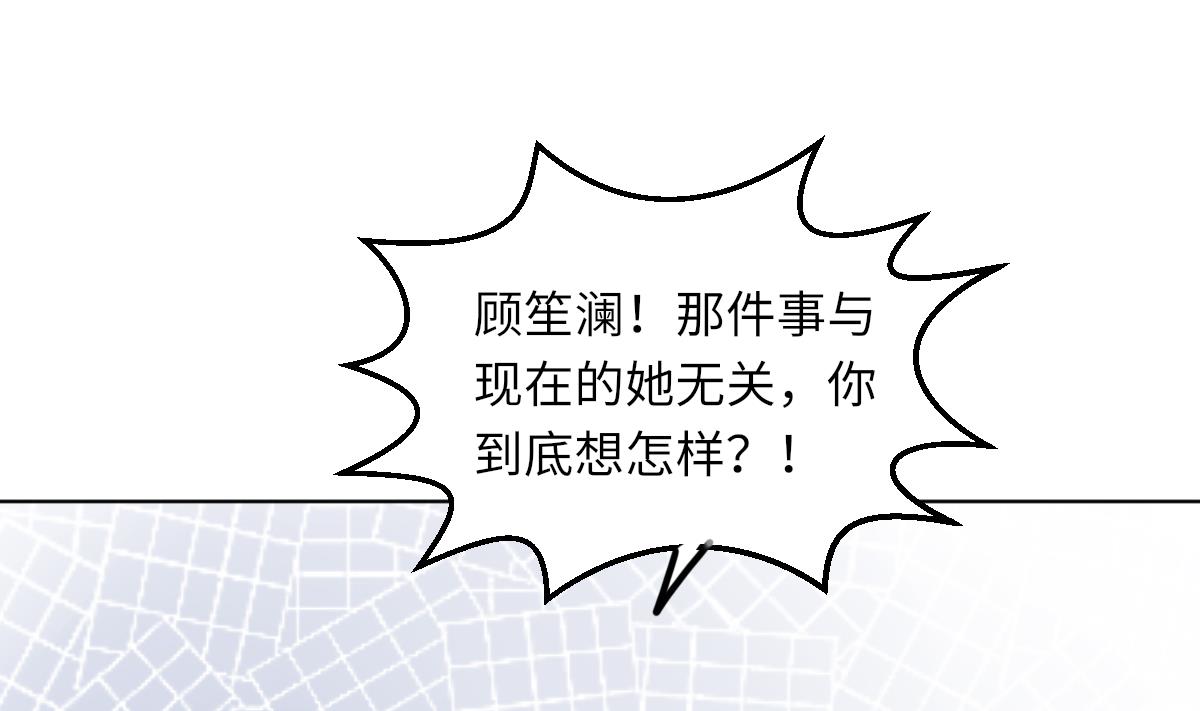 第11话 取血喂棺55