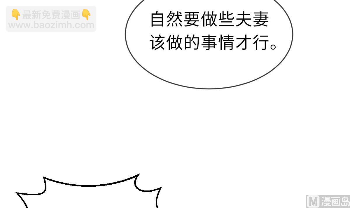 第38话 人格恢复计划48