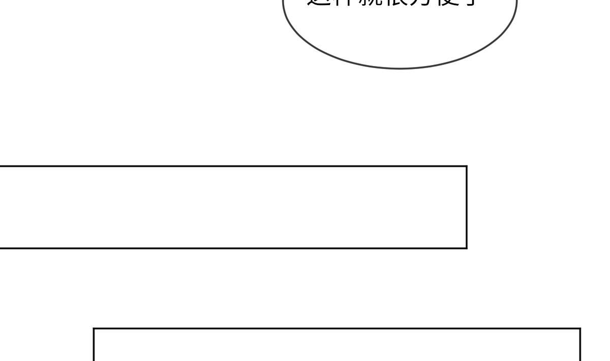 第8话 渣男莫远52