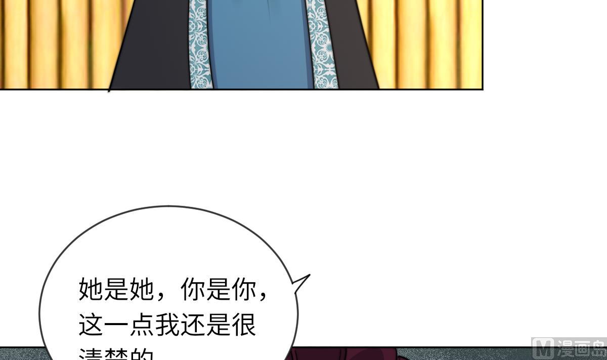 第12话 我只爱你33