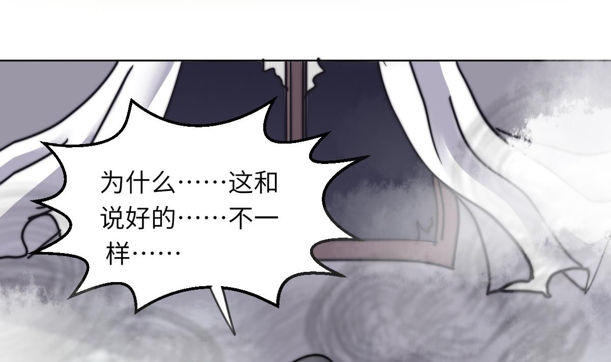 第16话 神秘44