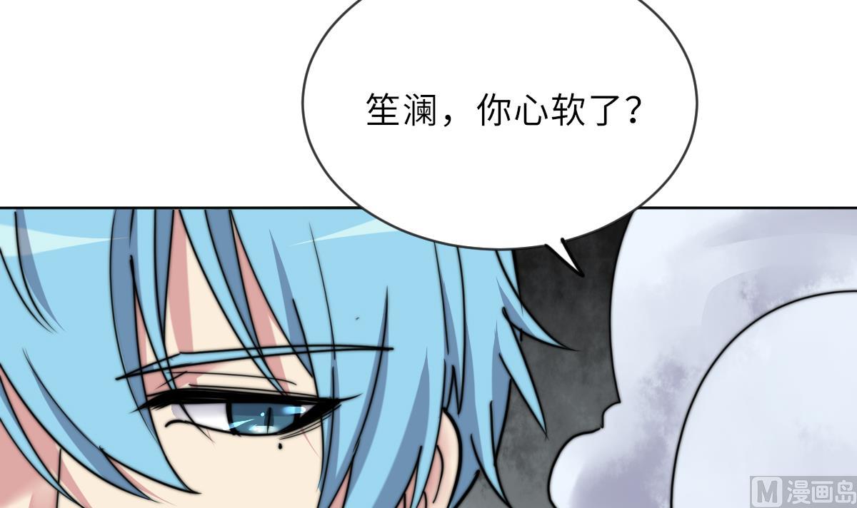 第14话 顾笙澜的交易48