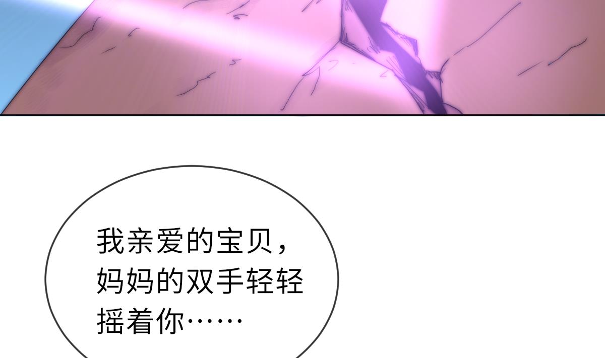第34话 鬼胎降世5