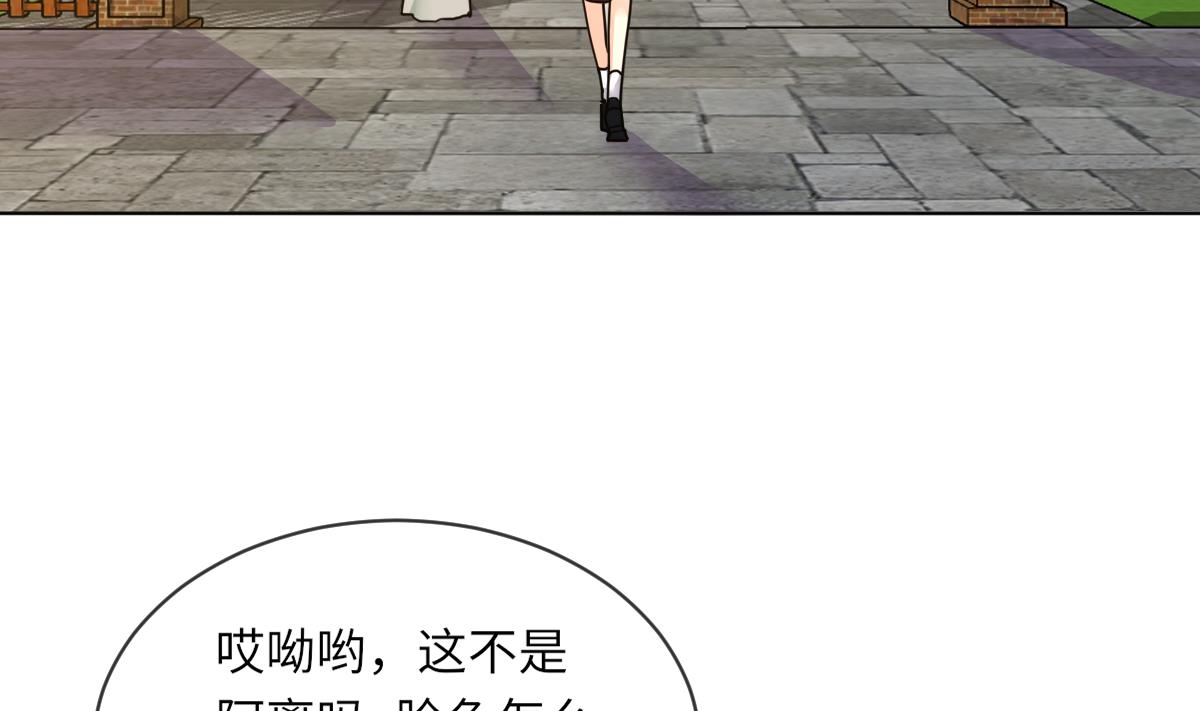 第8话 渣男莫远56