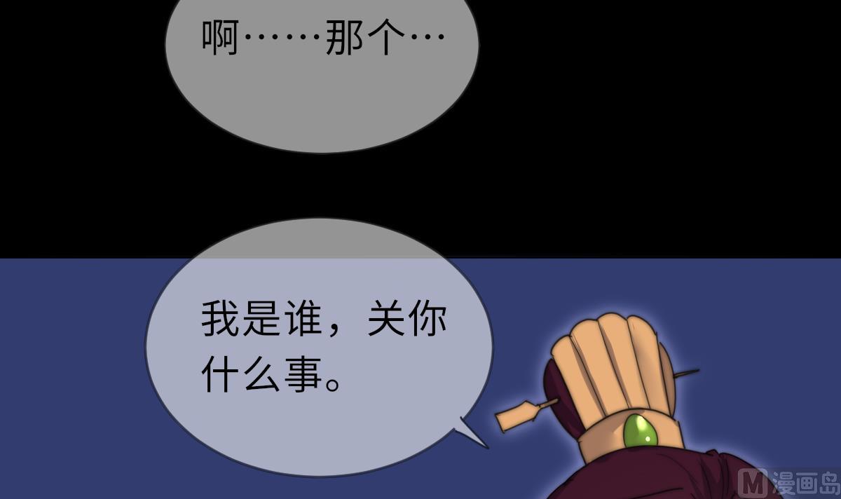 第40话 初次相遇33