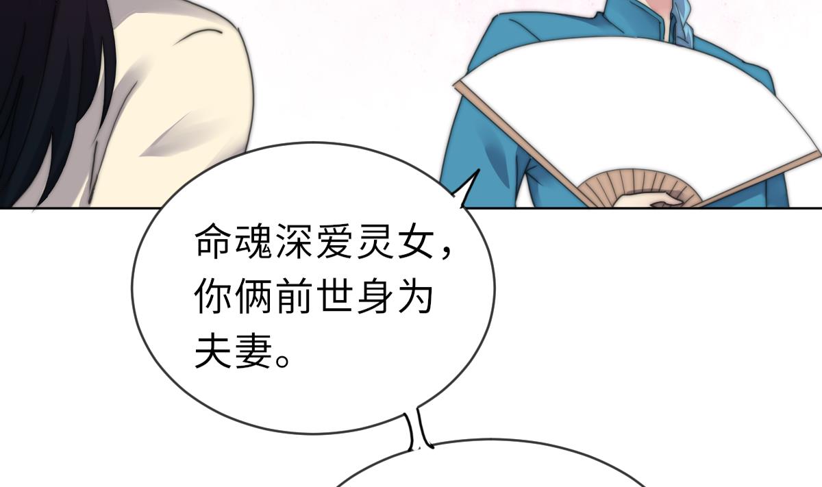 第38话 人格恢复计划47
