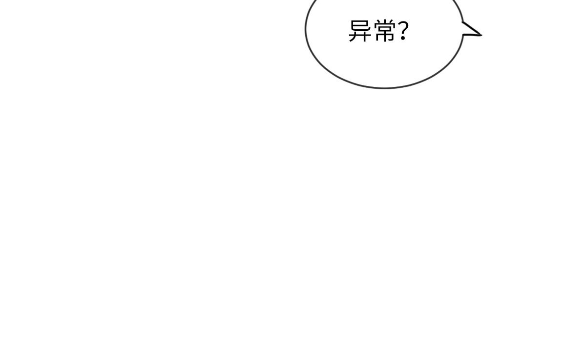第10话 神秘墓穴13