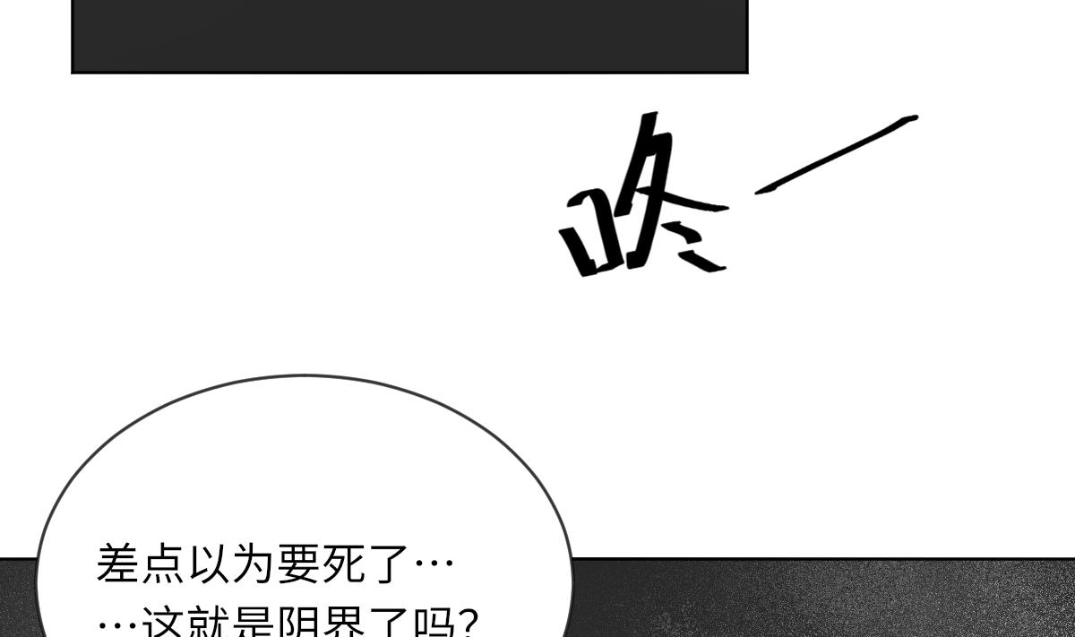 第18话 古墓重逢11