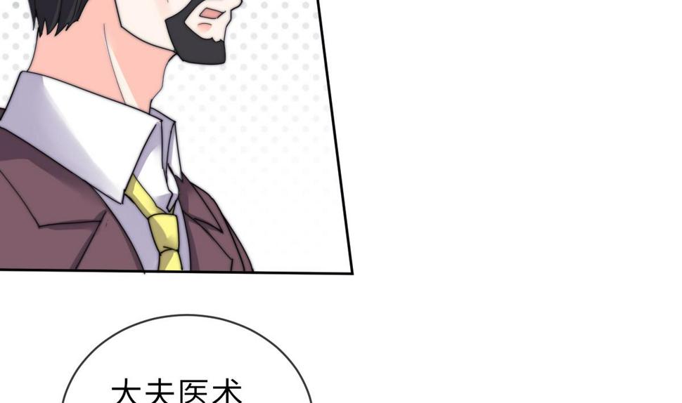 第32话 陷入绝境2