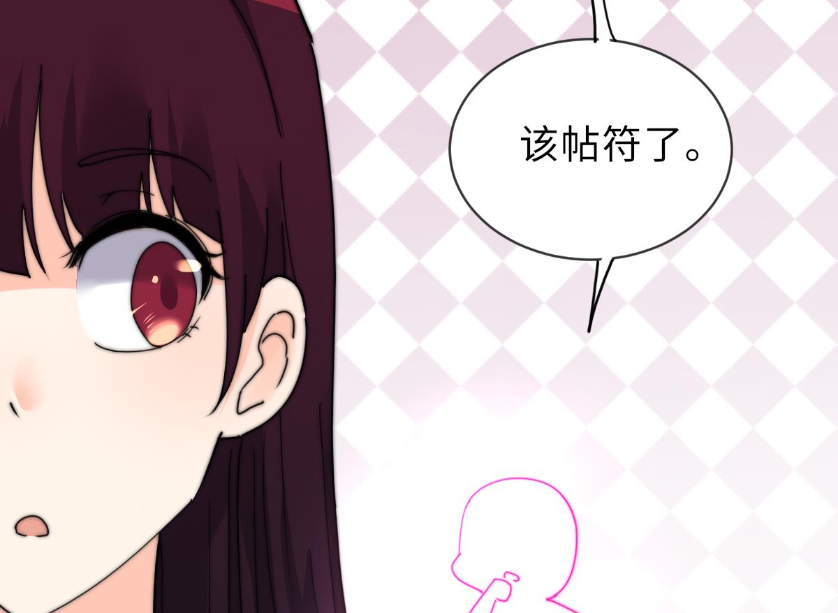 第38话 人格恢复计划29