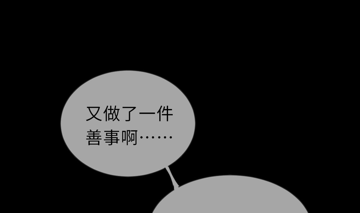 第40话 初次相遇25
