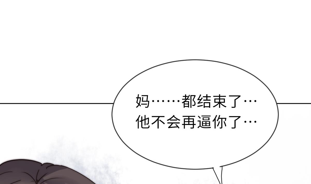 第37话 余波未平1