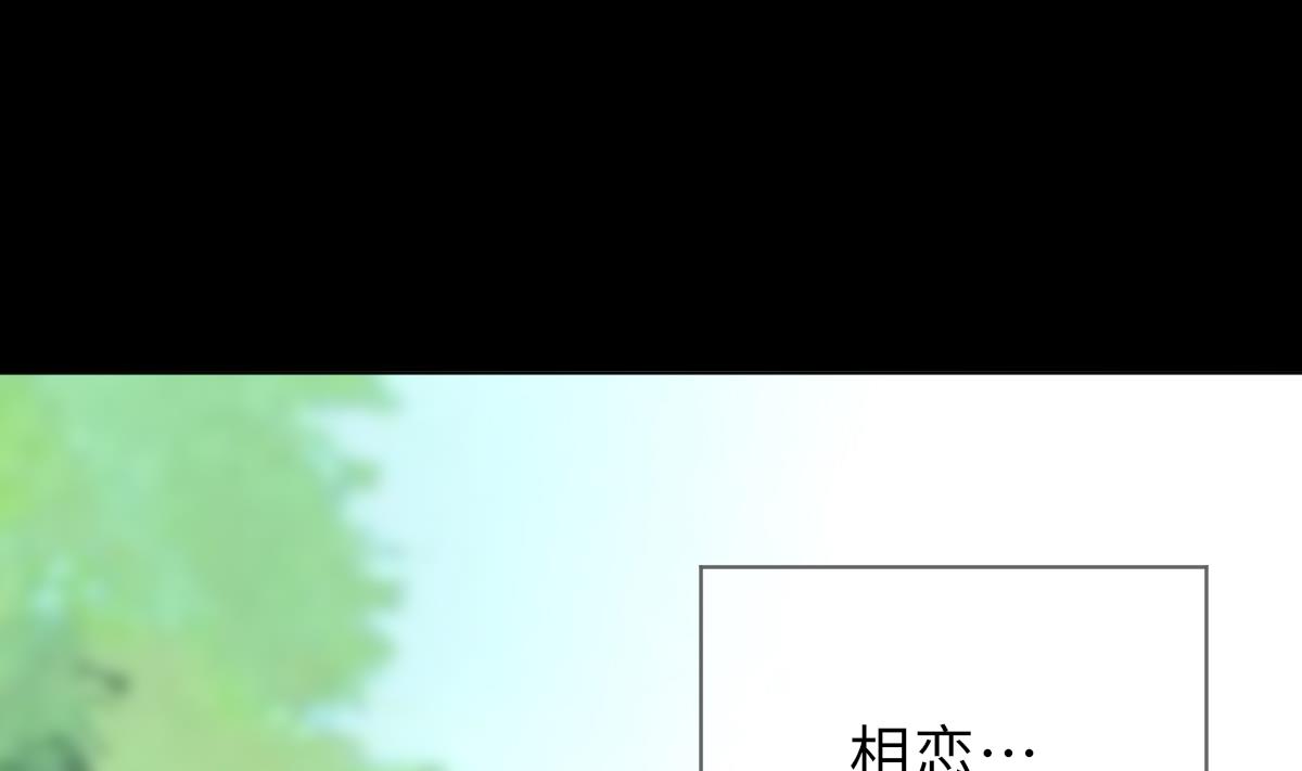 第41话 顾宅重逢31