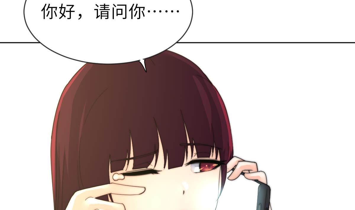 第22话 深夜来电43