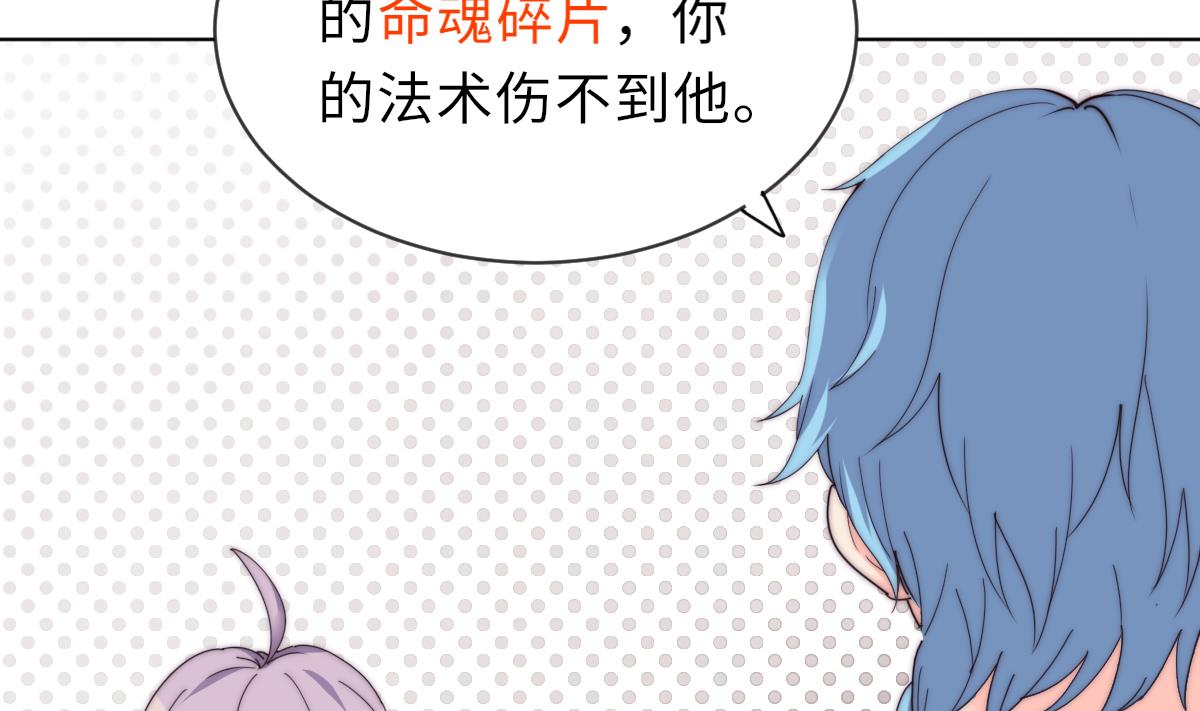 第35话 莫天的帮助7