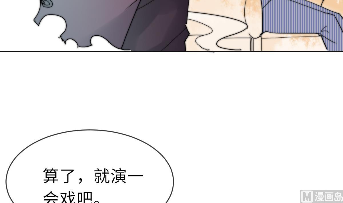 第30话 暗门之后12
