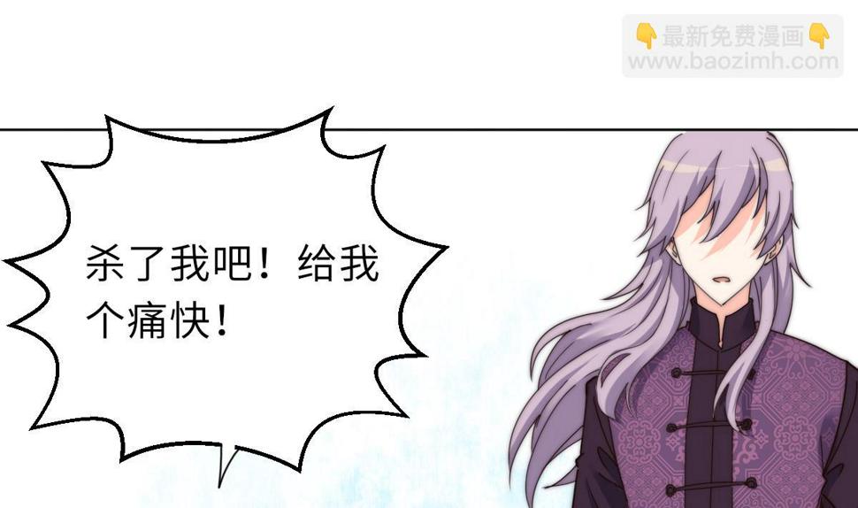 第36话 封印鬼胎26