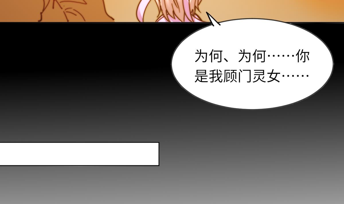 第11话 取血喂棺46