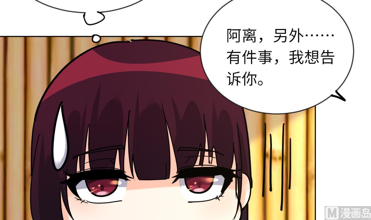 第12话 我只爱你27