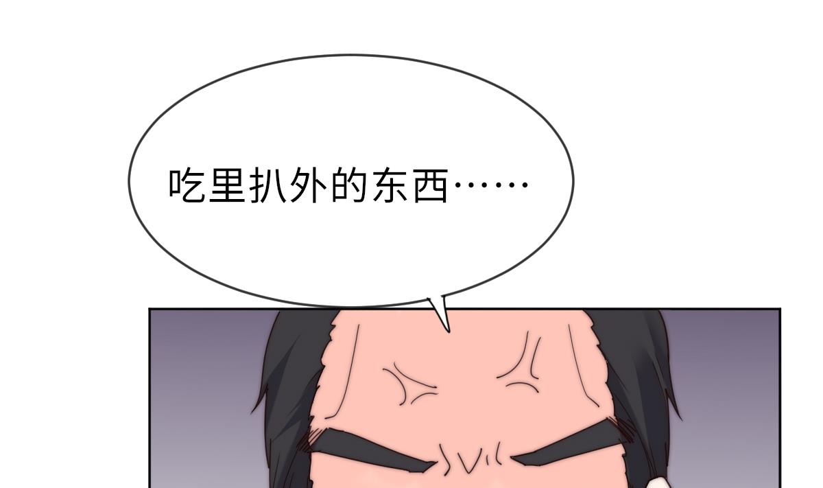 第36话 封印鬼胎7