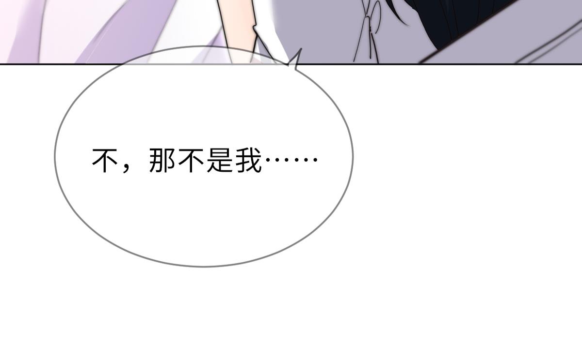 第42话 难以逃脱的记忆53