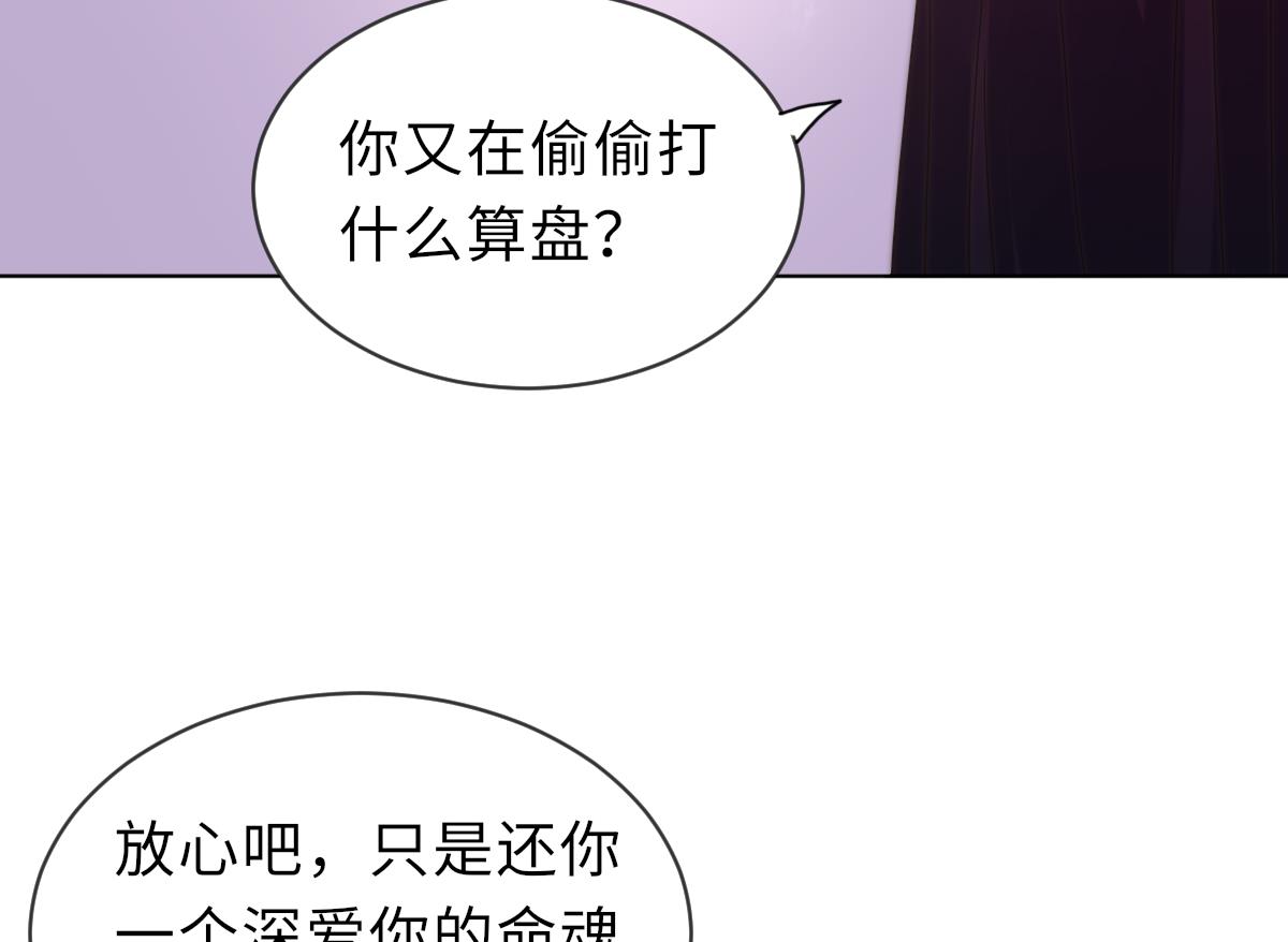 第37话 余波未平58