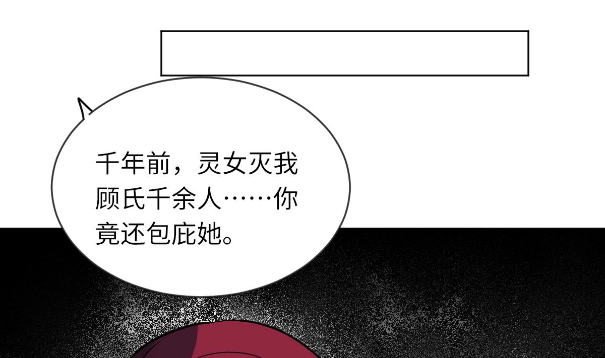 第12话 我只爱你4