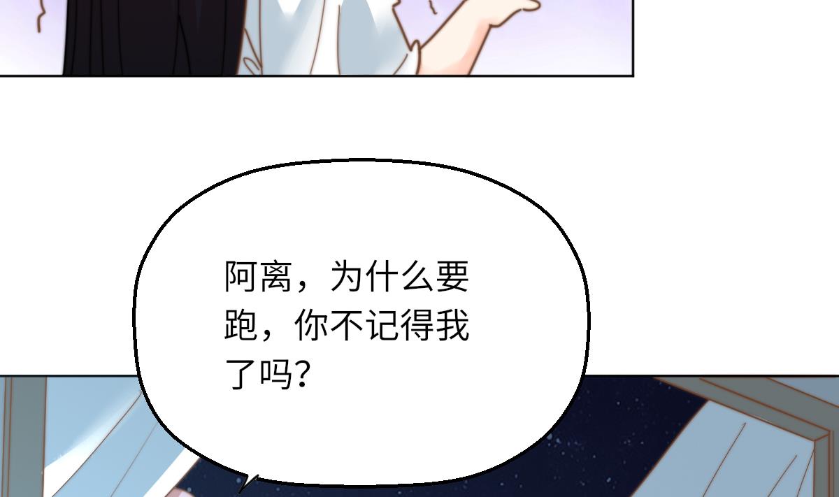 第2话 神算子19