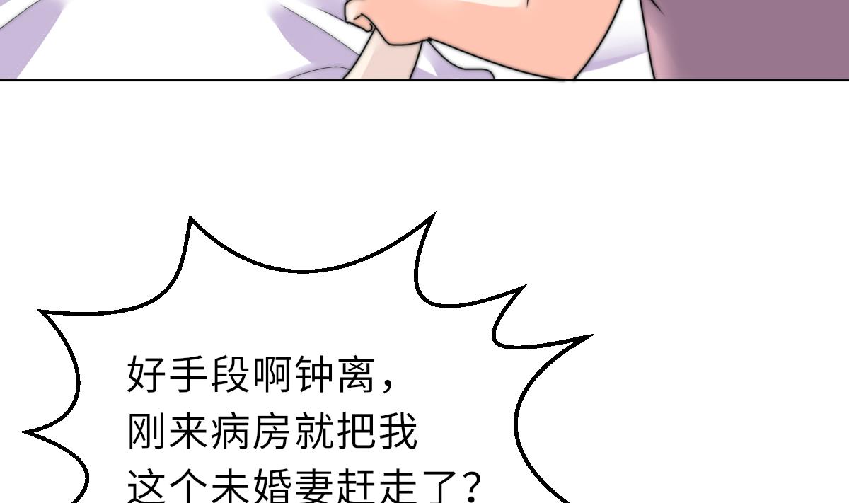 第23话 莫远病危25