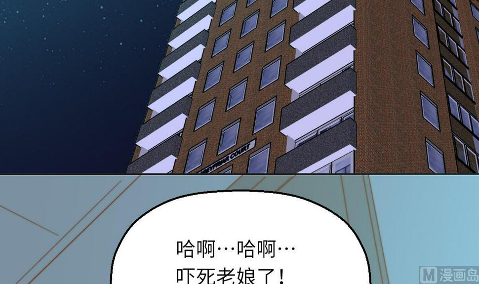 第2话 神算子12