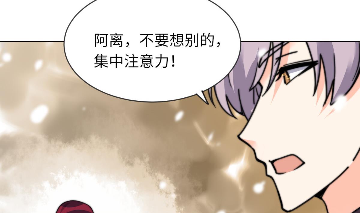 第16话 神秘32