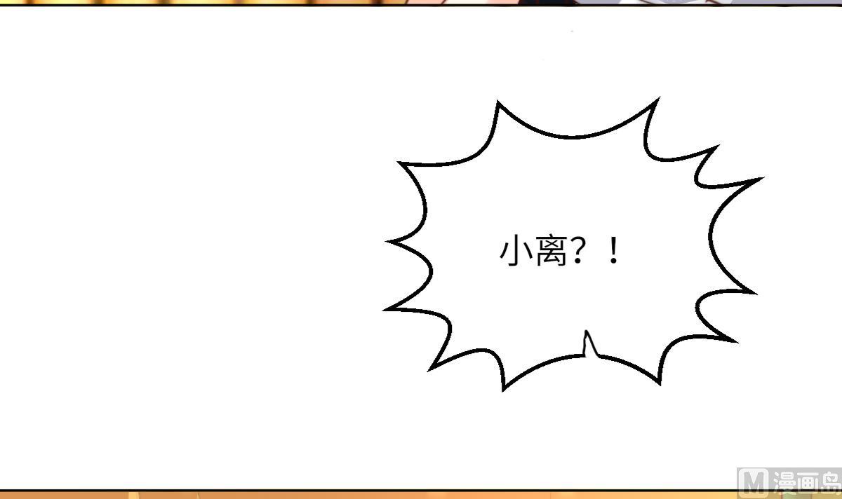 第4话 这婚不能结！12