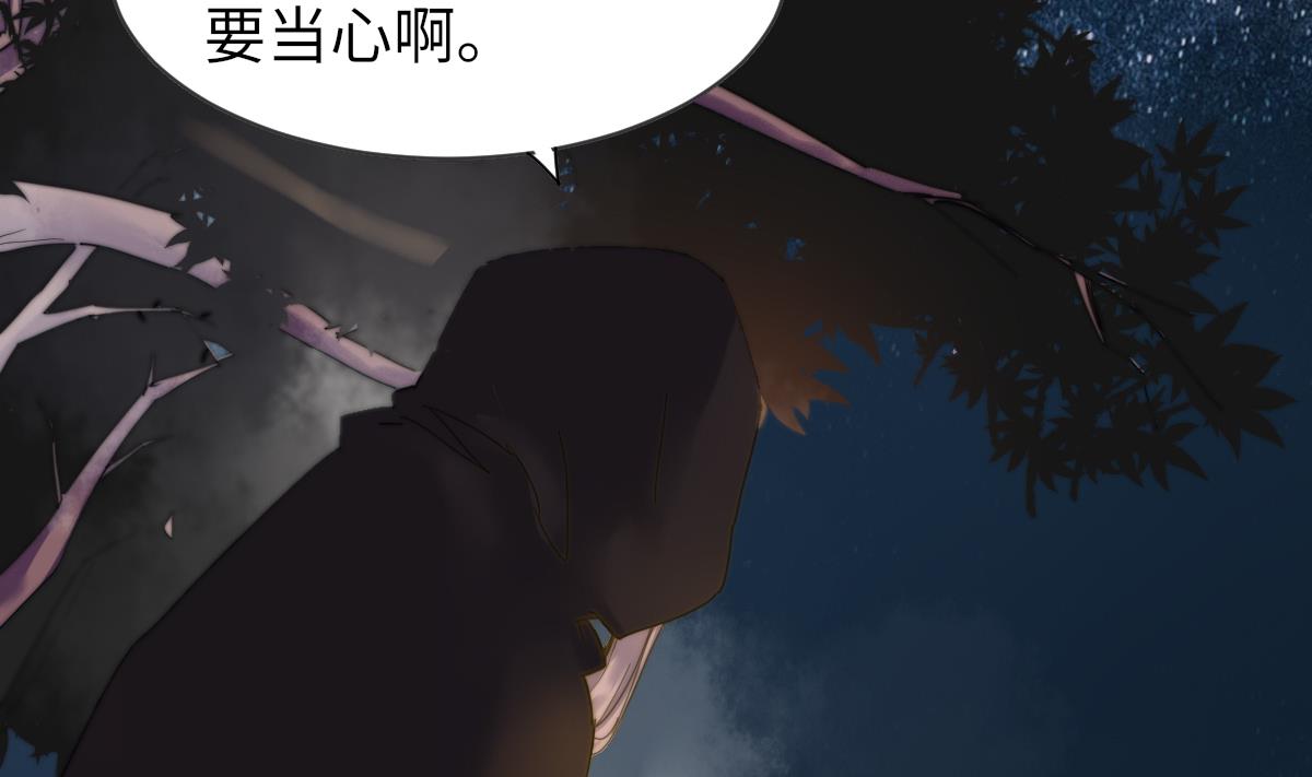 第1话 活见了19