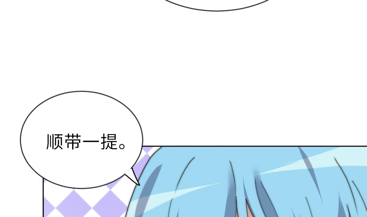 第38话 人格恢复计划53