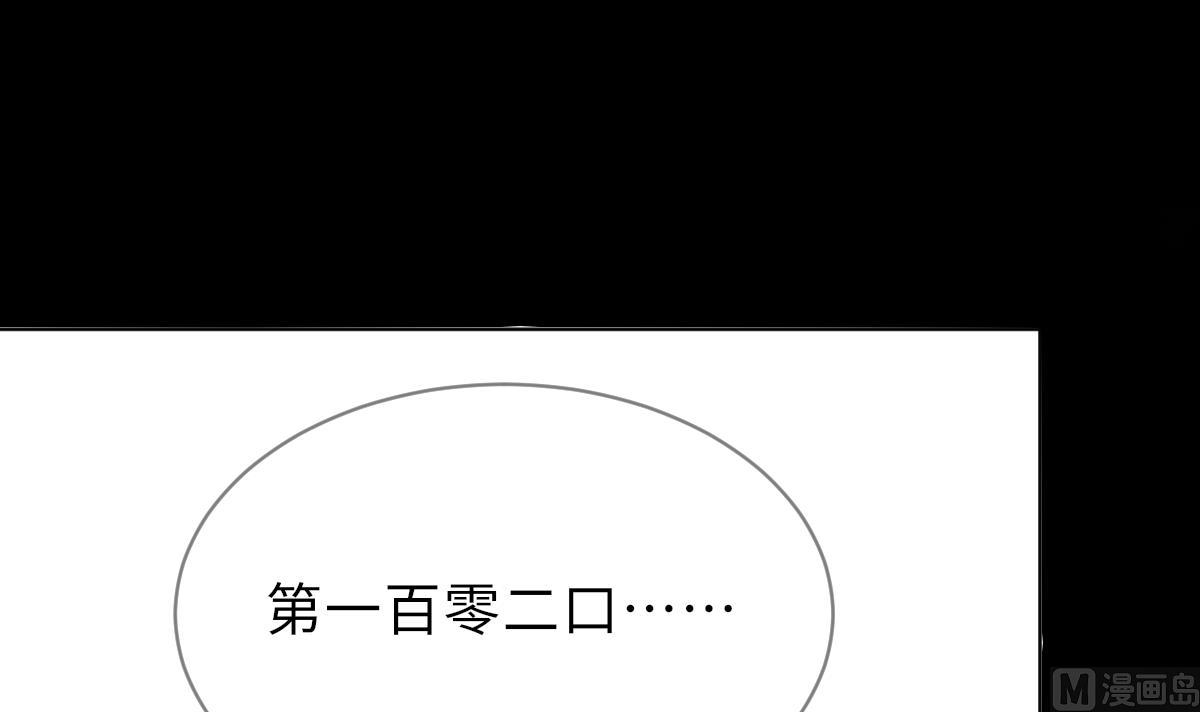 第42话 难以逃脱的记忆12