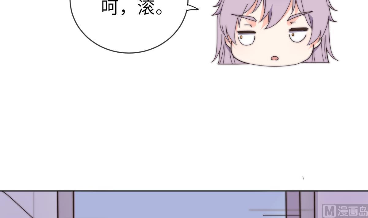 第37话 余波未平39