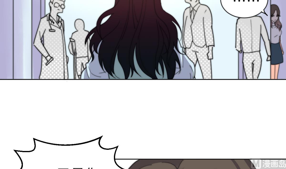 第23话 莫远病危9