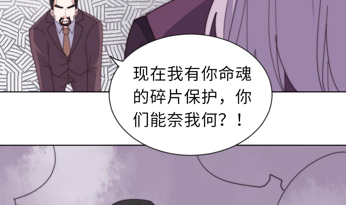 第35话 莫天的帮助35