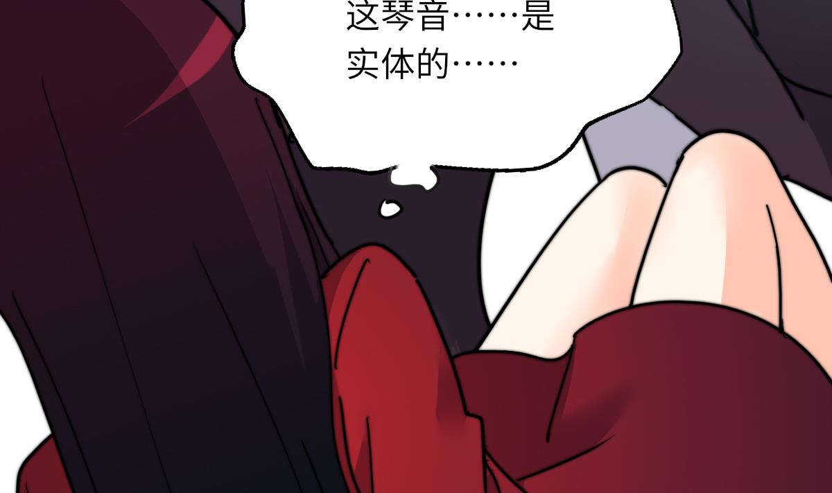 第13话 徐嫣然在搞什么？55