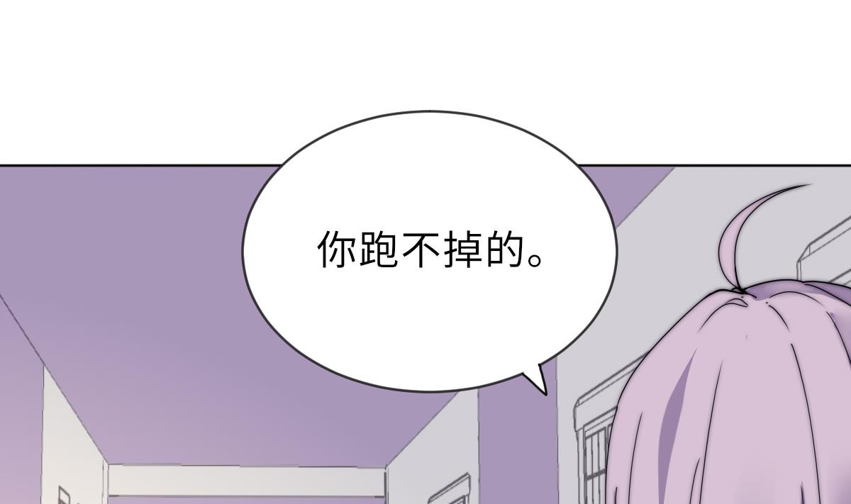 第33话 天魂再现56