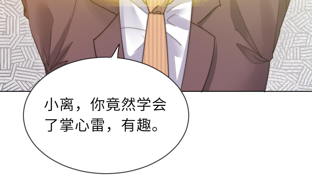 第34话 鬼胎降世44