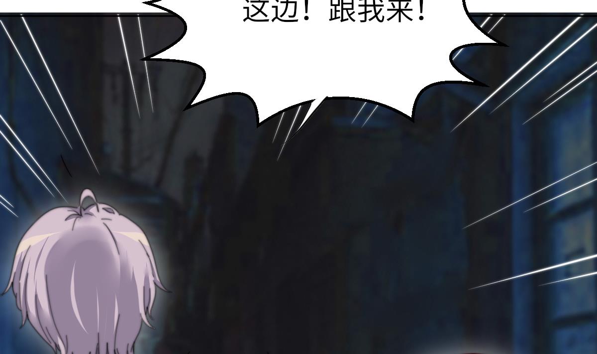 第1话 活见了52