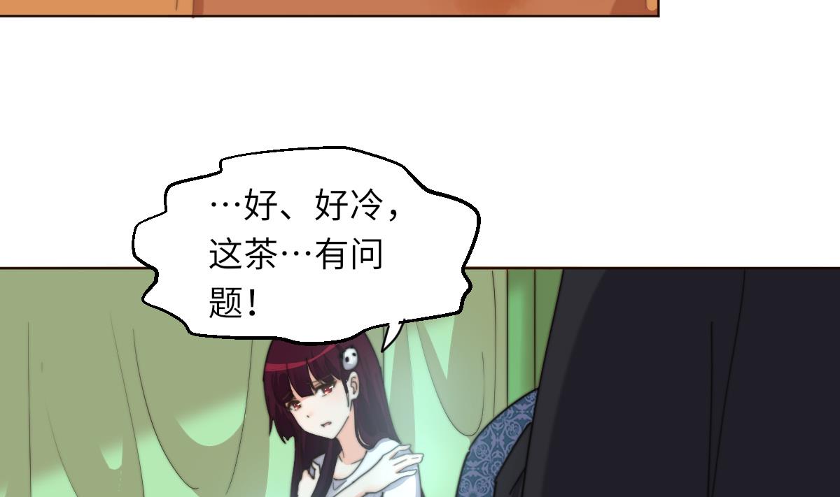 第3话 顾笙澜的阴谋13